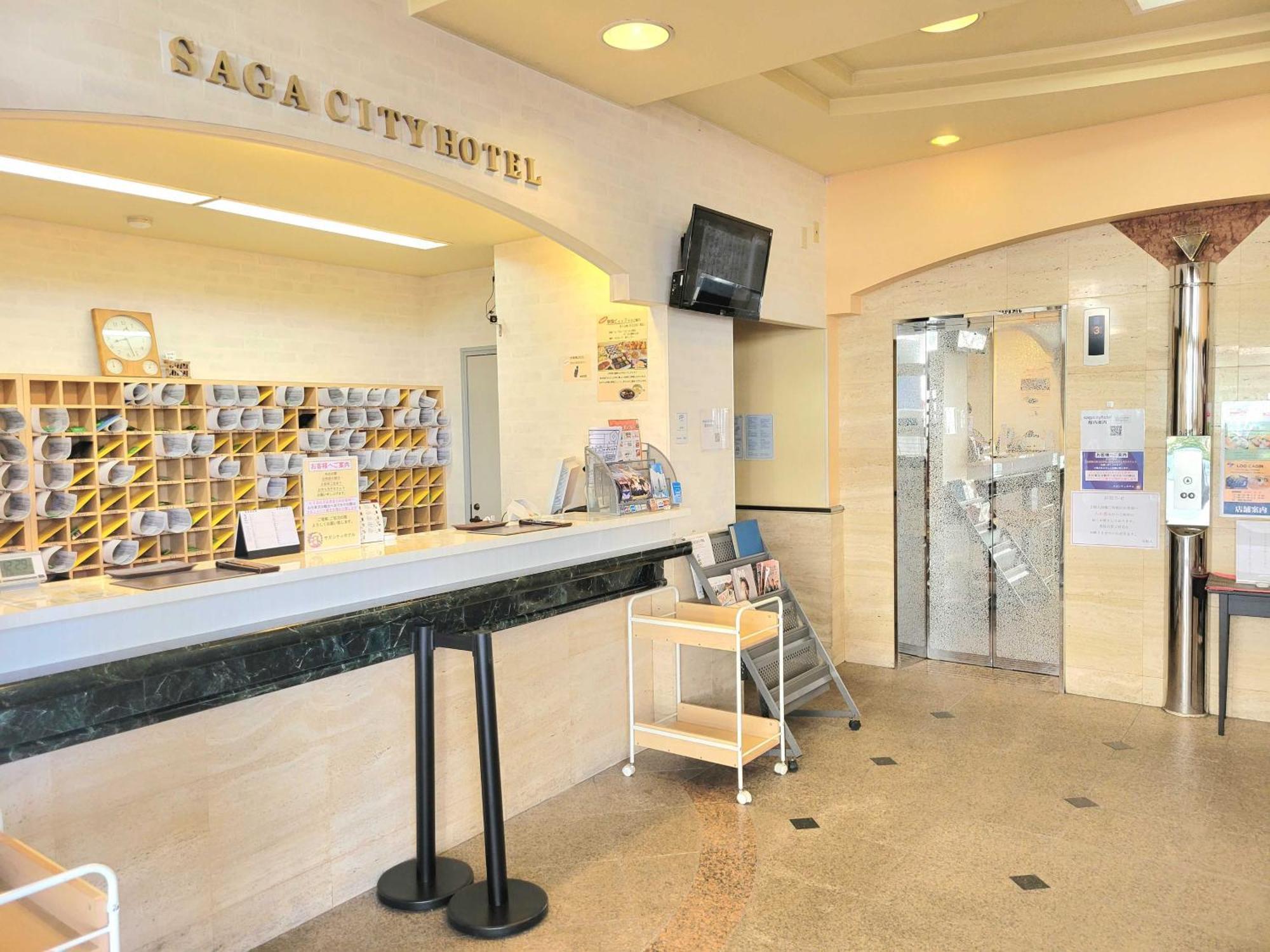 Saga City Hotel Dış mekan fotoğraf
